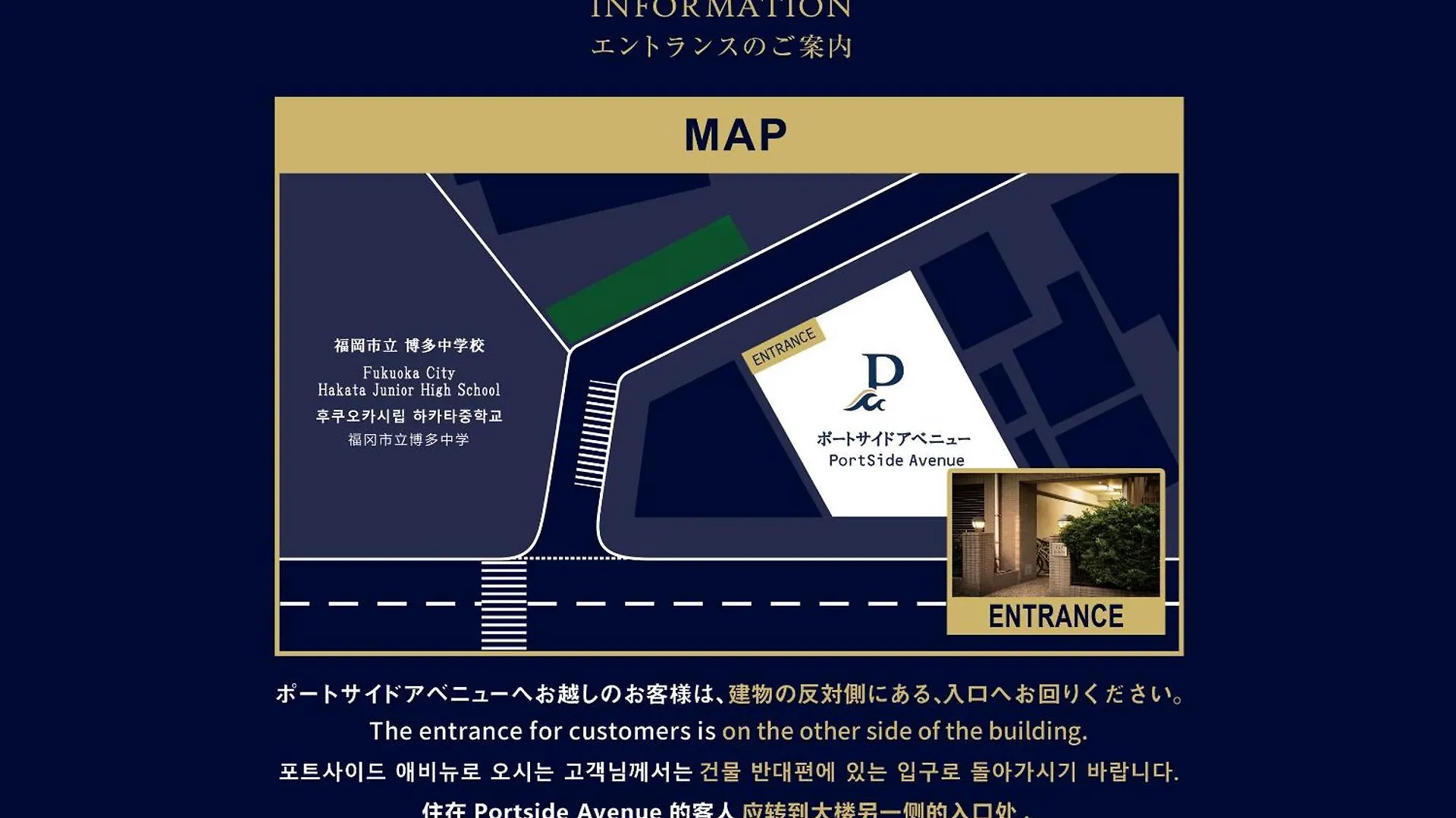 Appartement Portside Avenue à Fukuoka  Japon