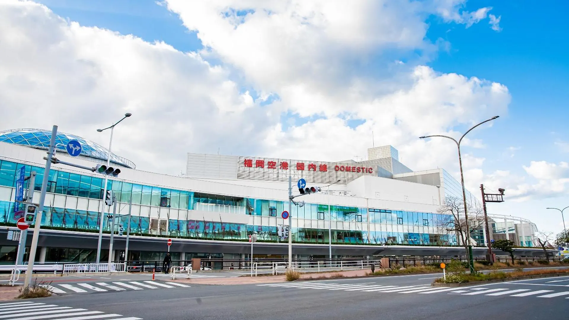 Portside Avenue Apartman Fukuoka